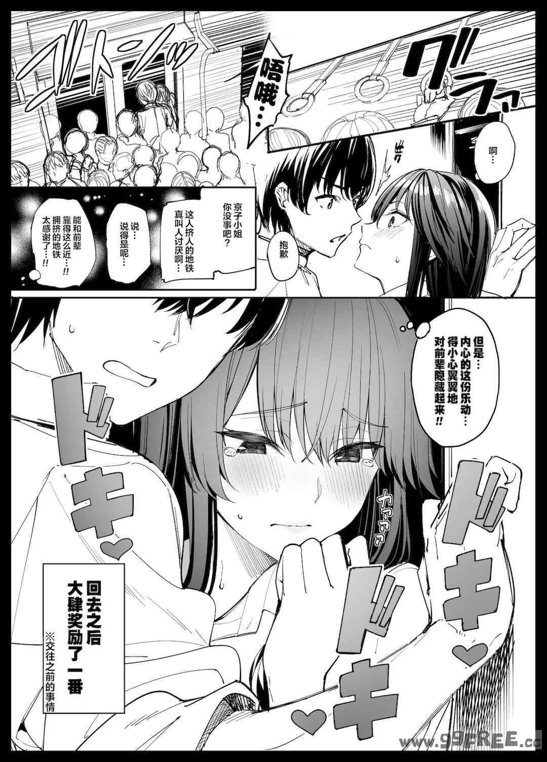 第19张