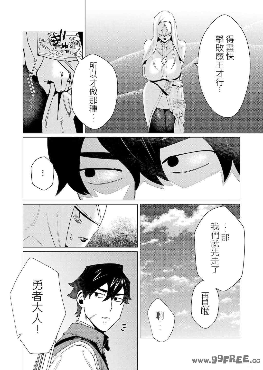 第19张