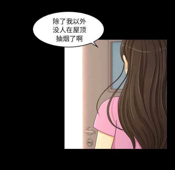 第32张
