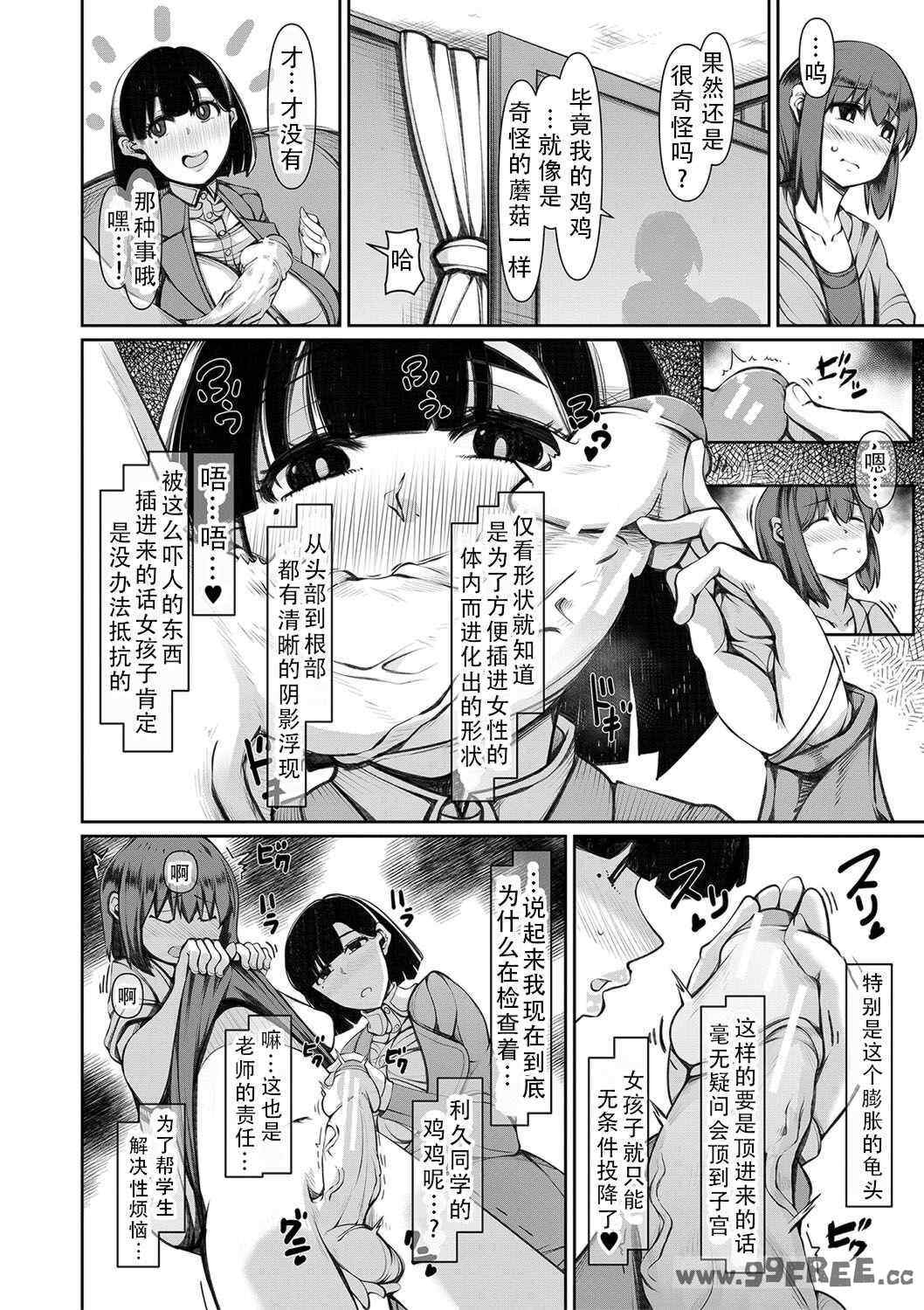 第17张