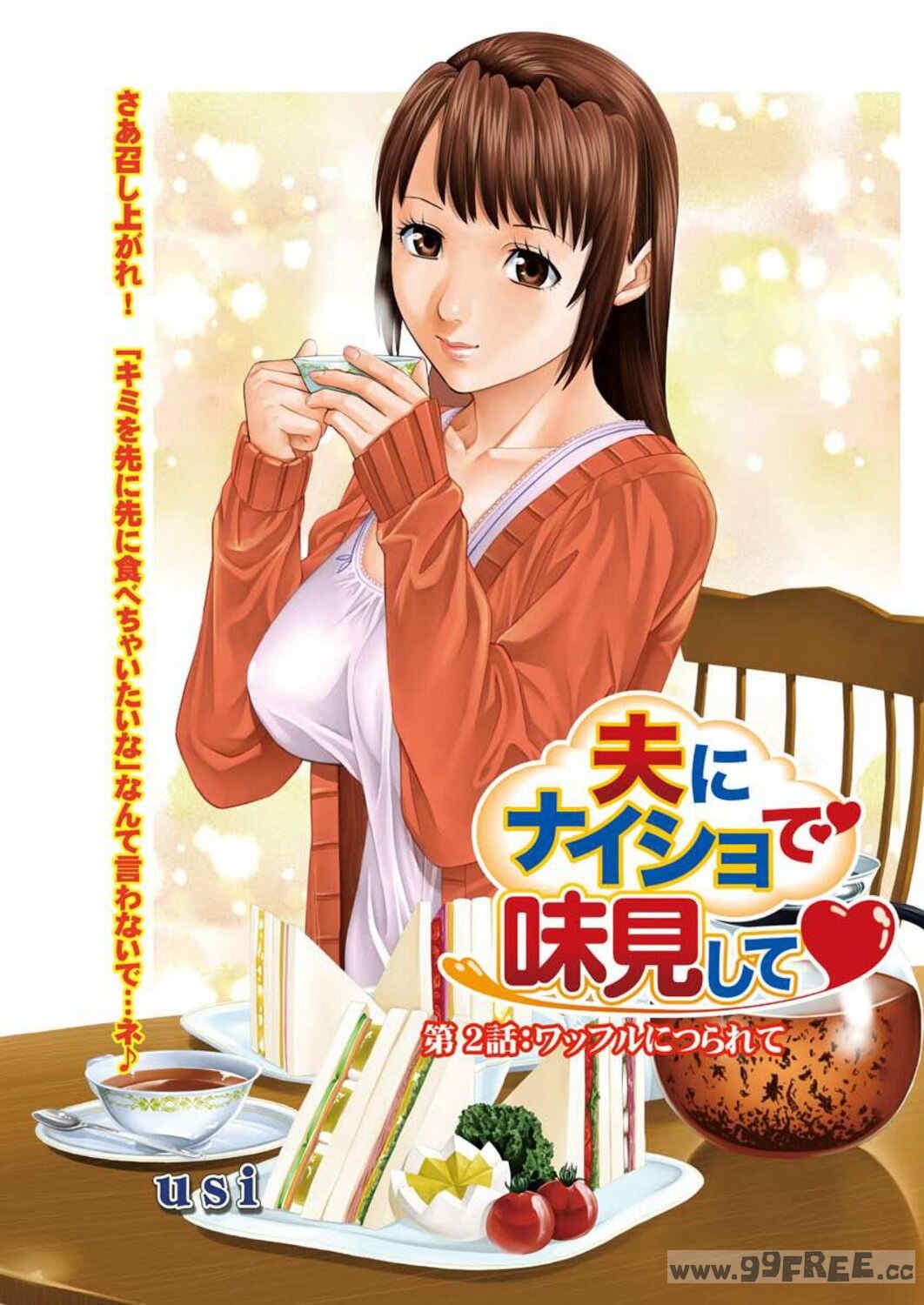 第15张