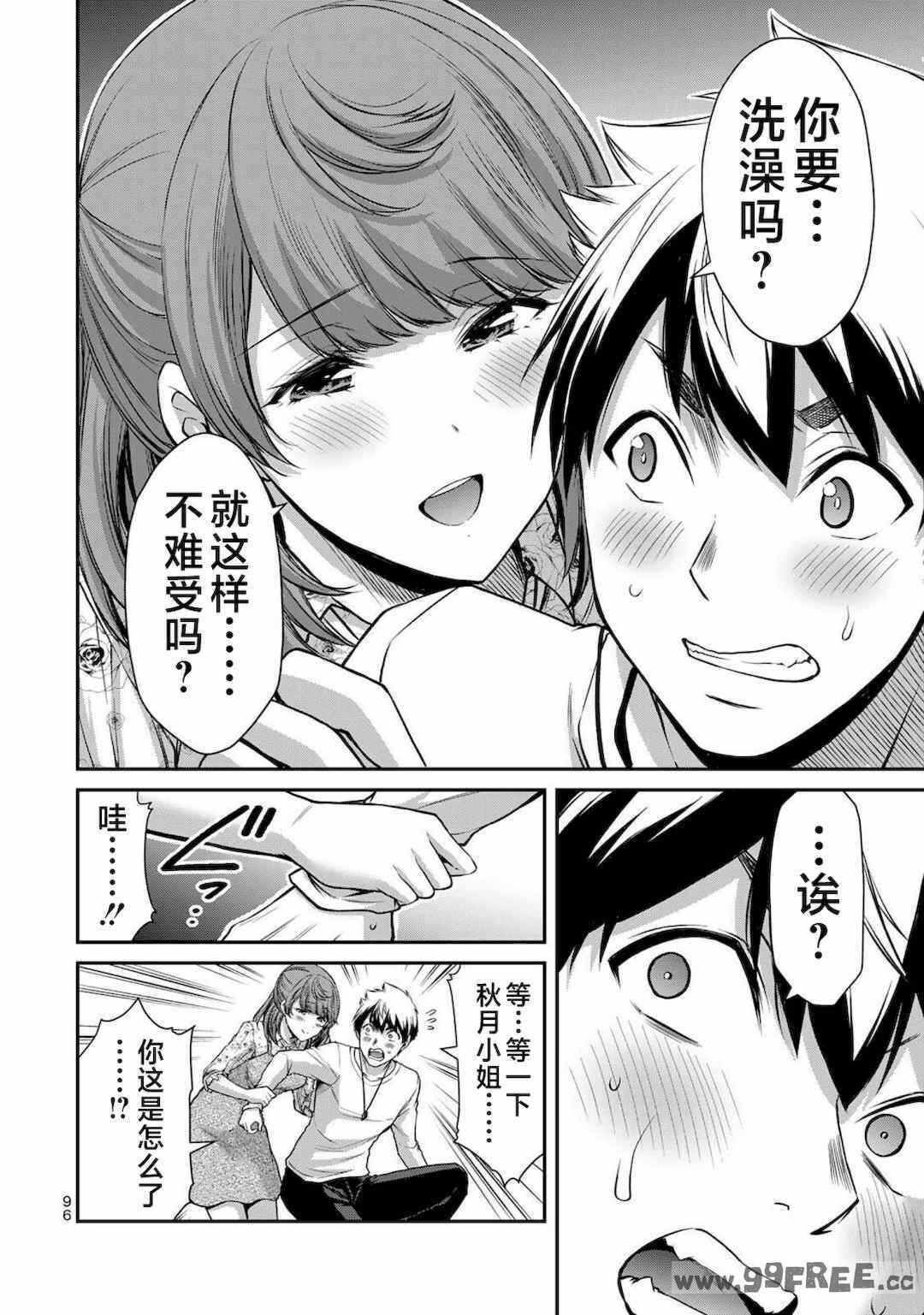 第19张