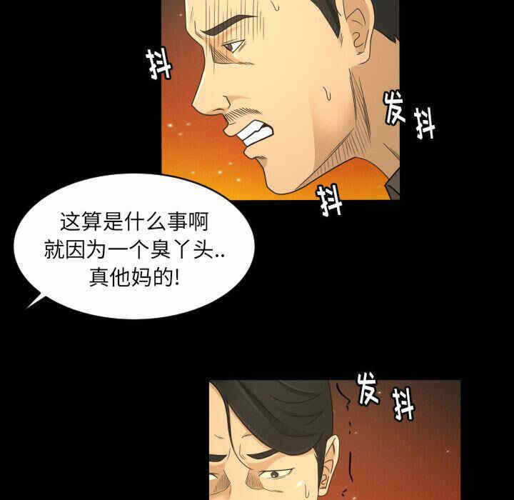 第53张