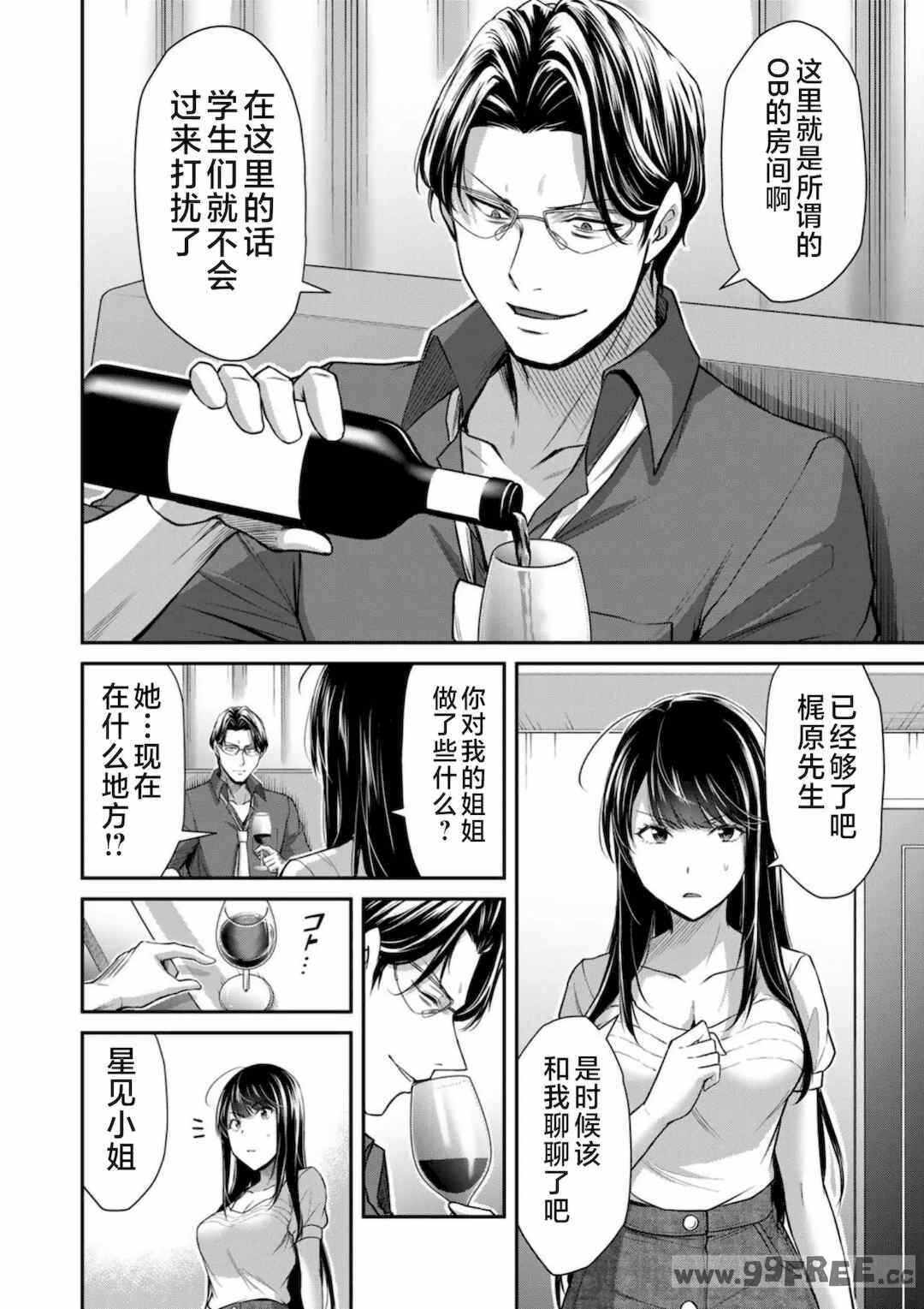第19张