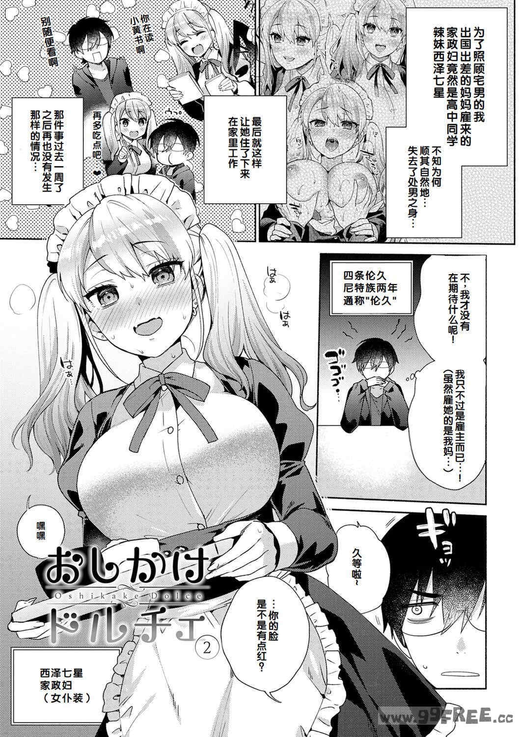 第11张