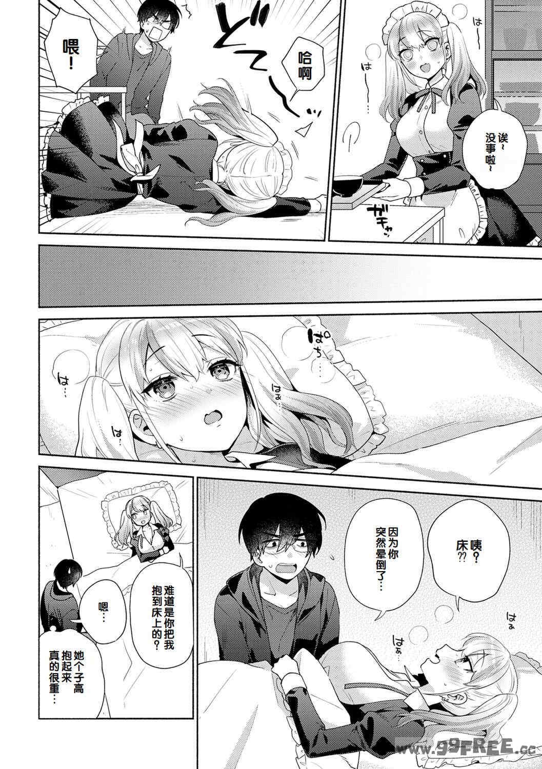 第12张