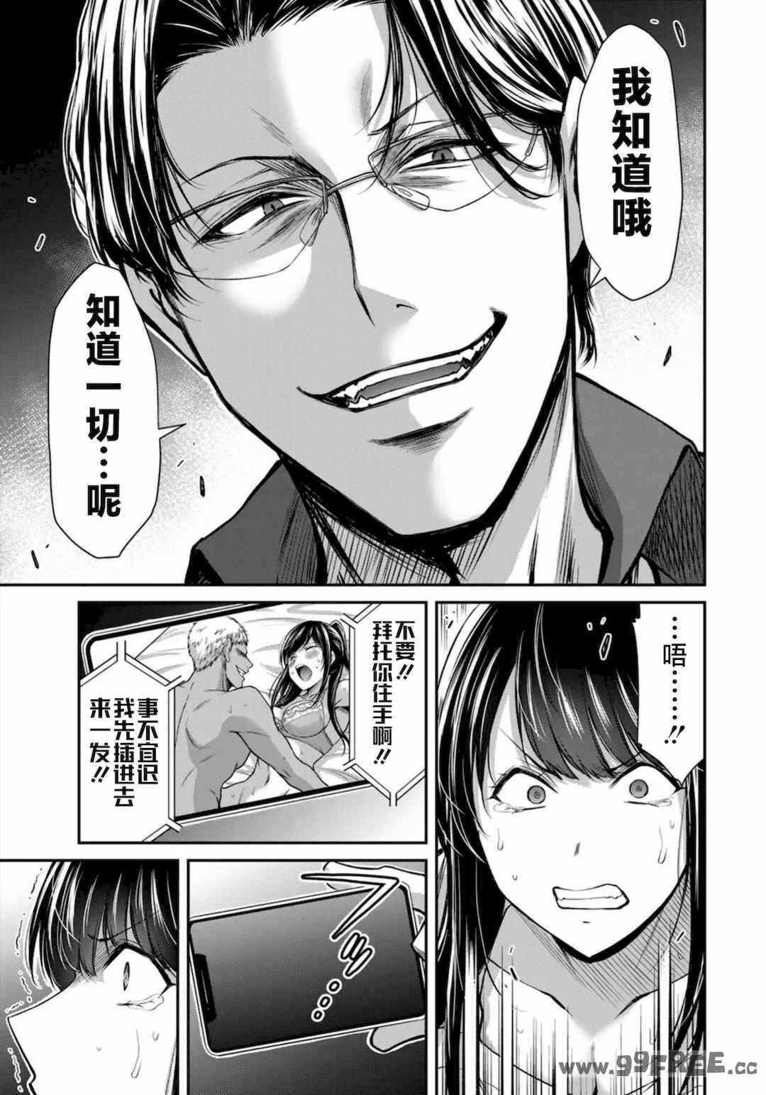 第19张