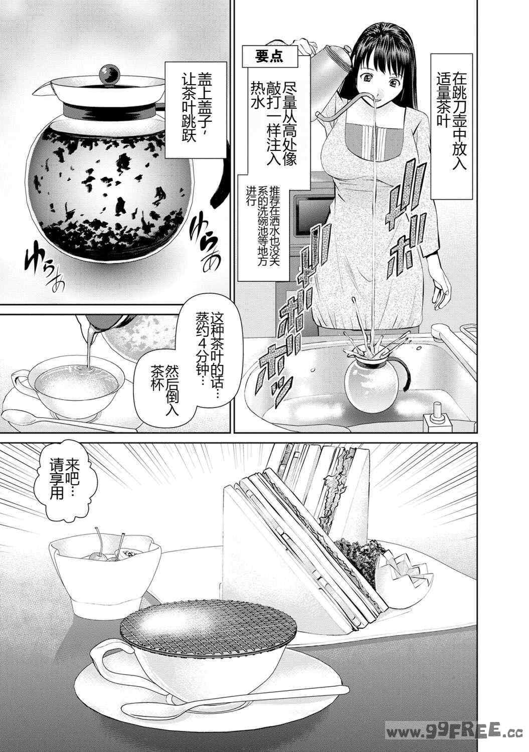 第19张