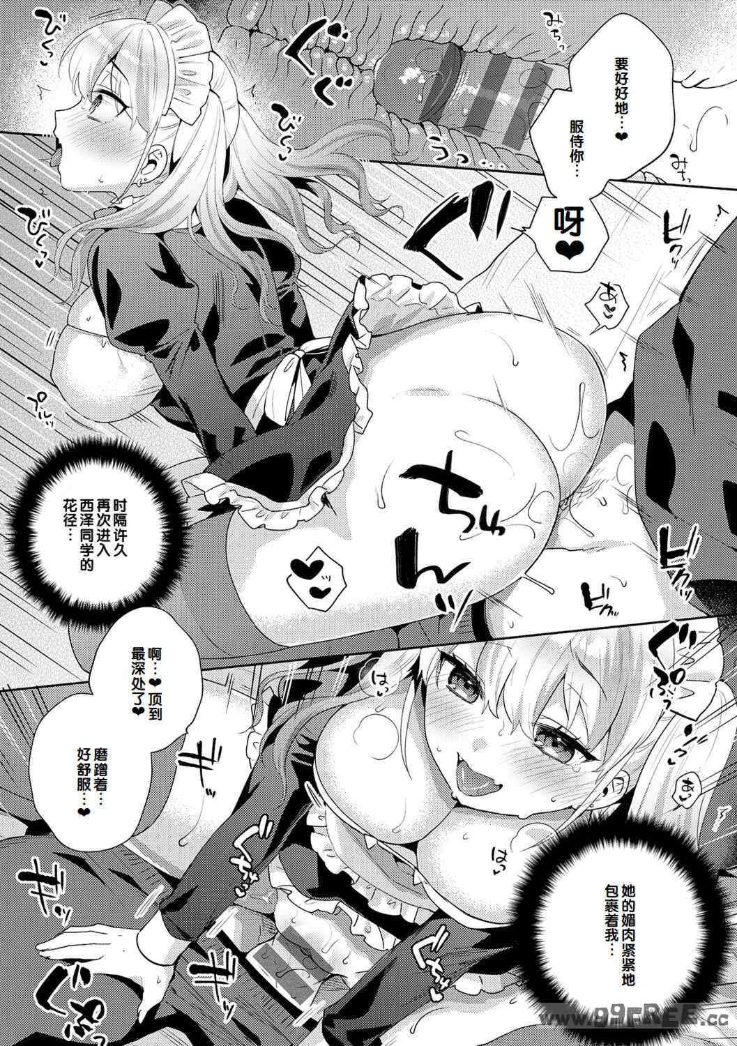第6张