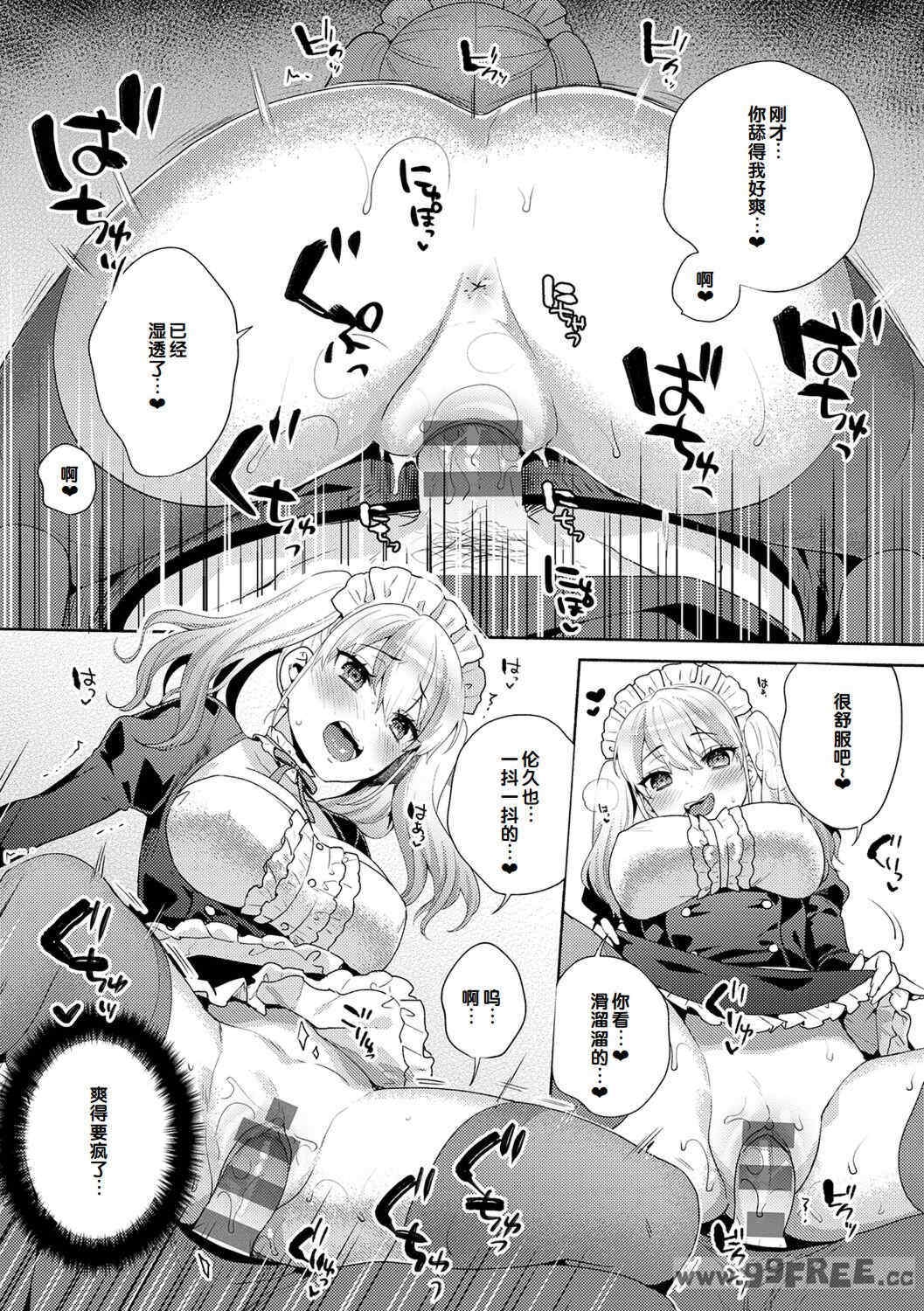 第7张
