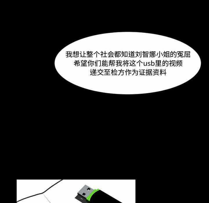 第28张