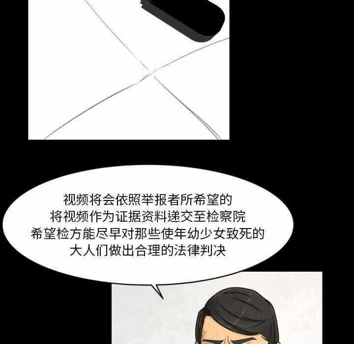 第29张