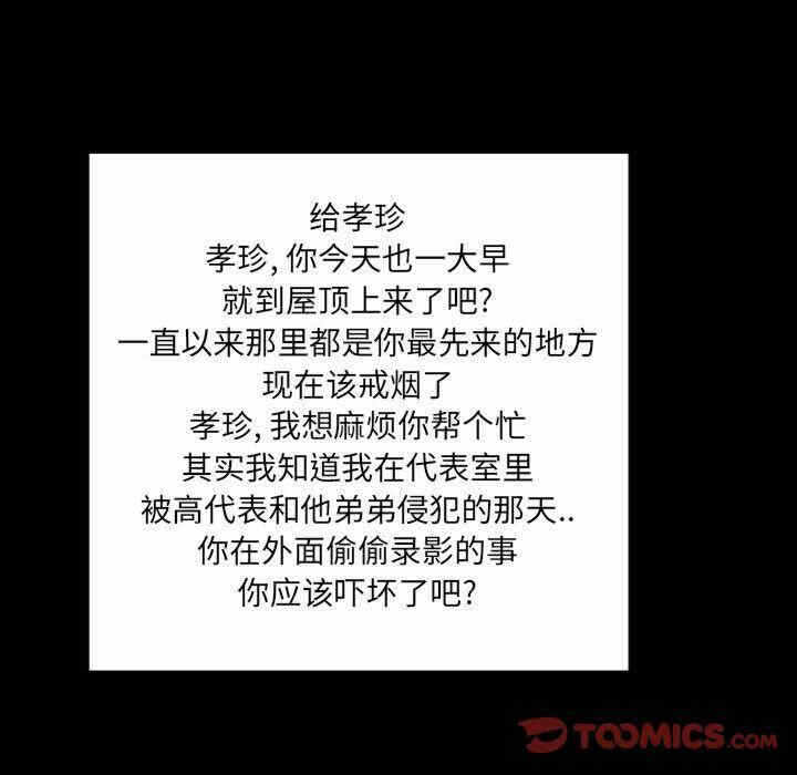 第36张