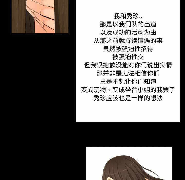 第38张