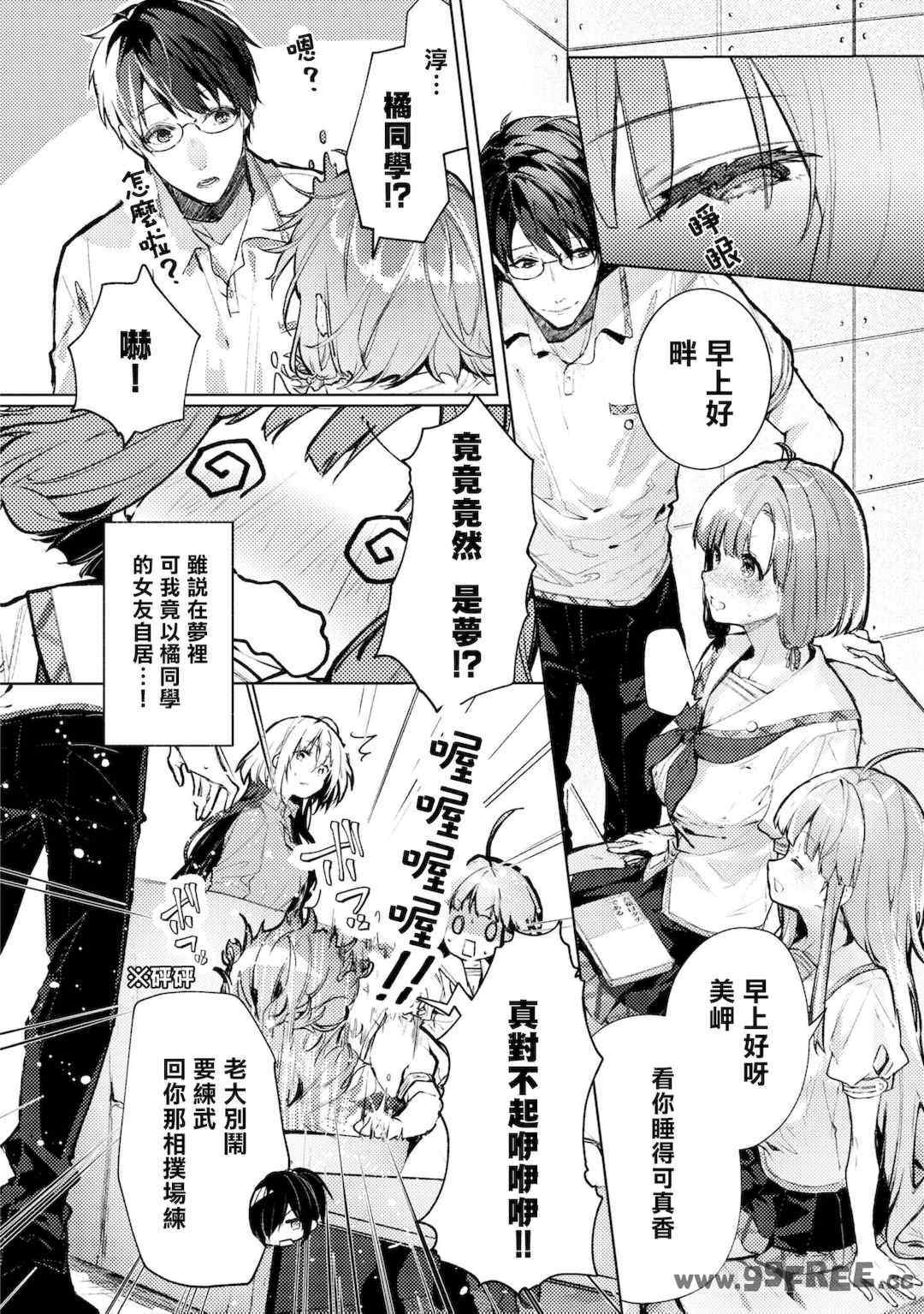 第19张