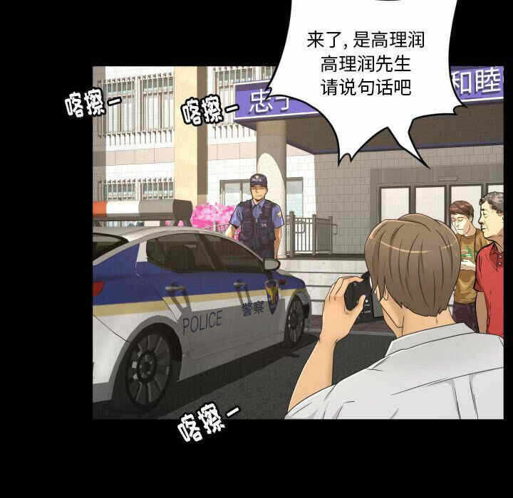 第45张
