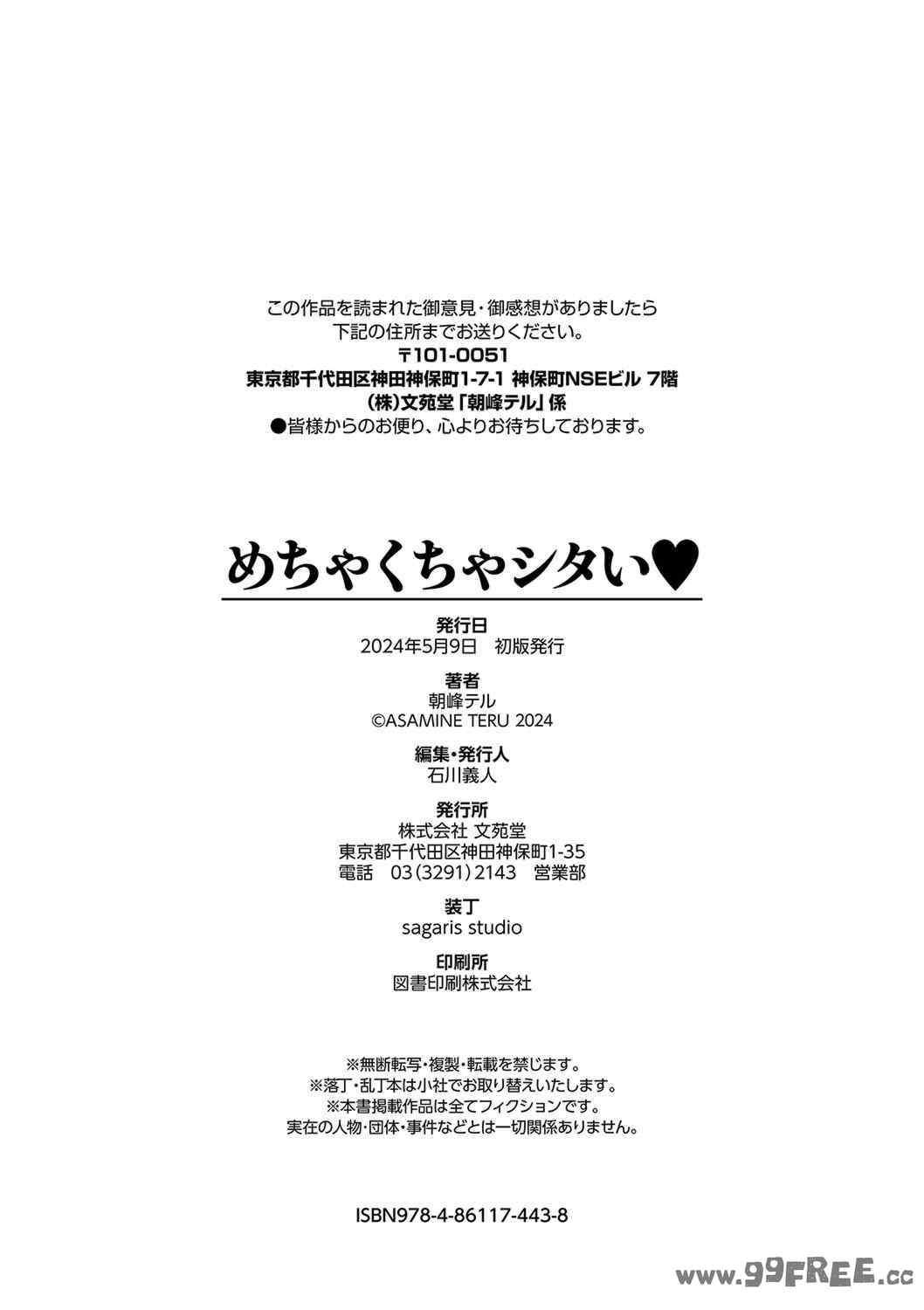 第19张