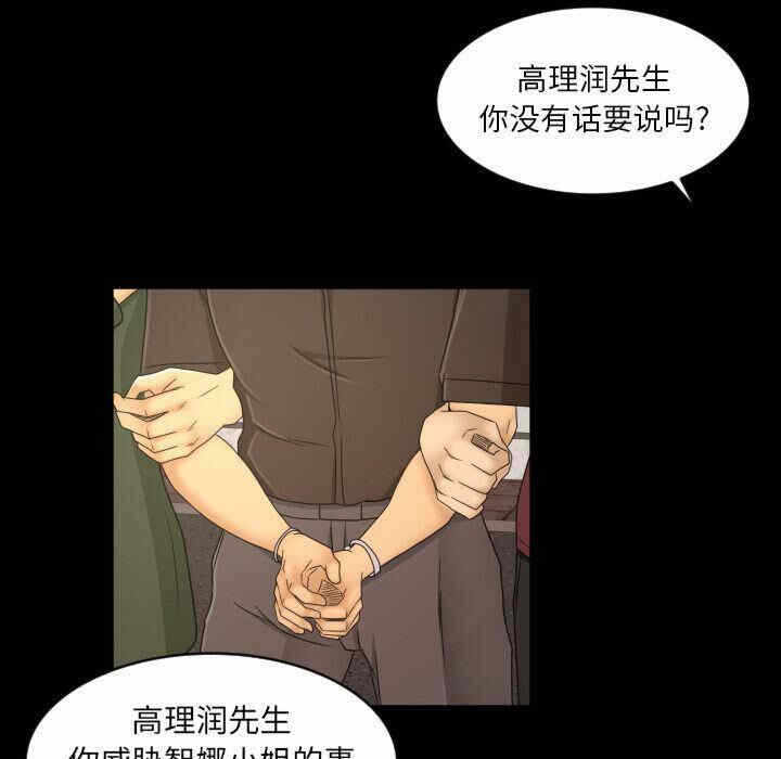 第46张