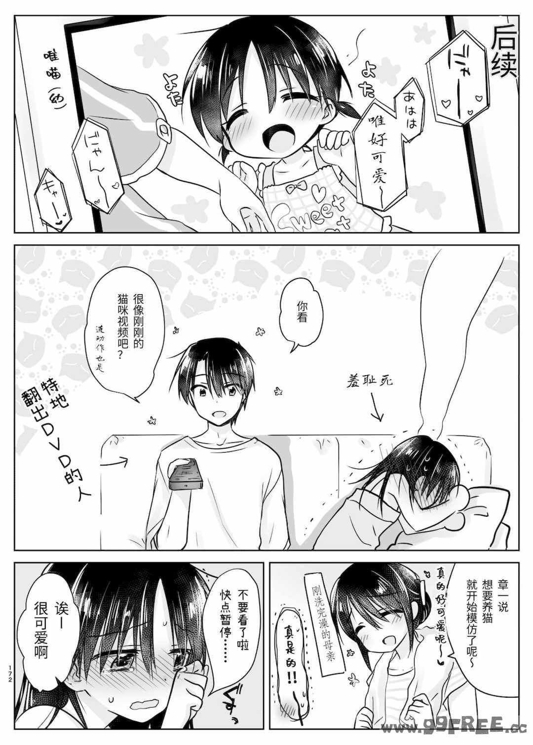 第21张