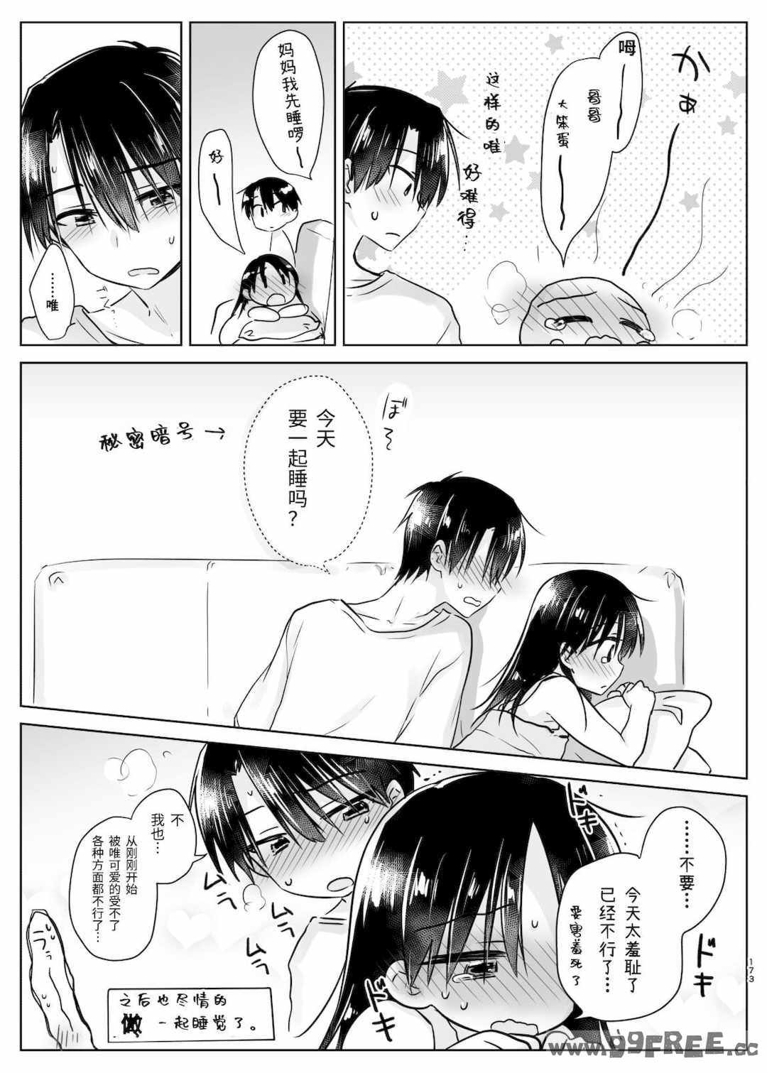 第22张