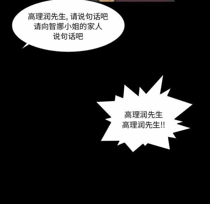 第51张