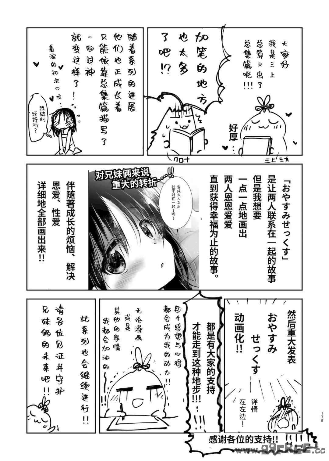 第24张