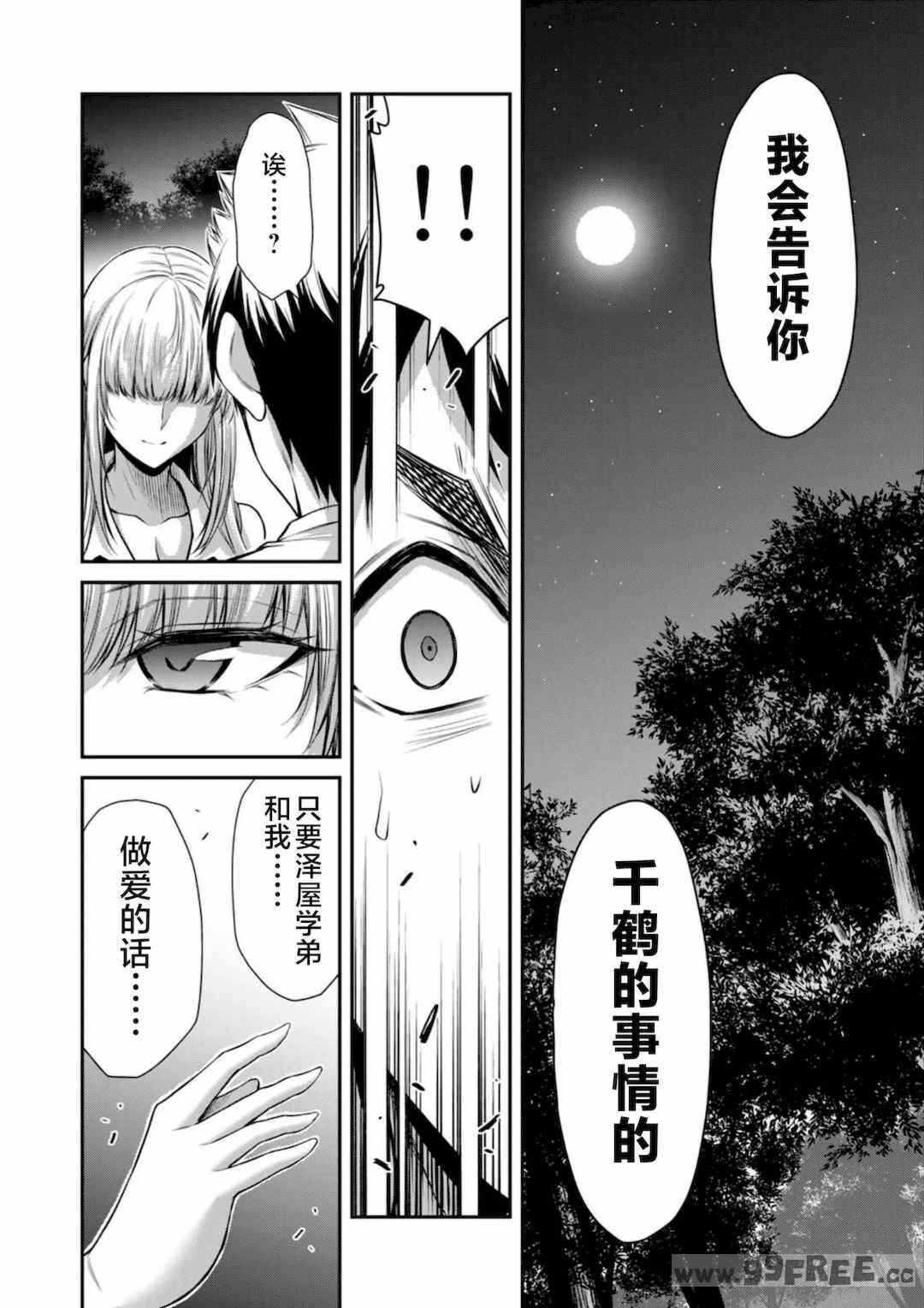第19张