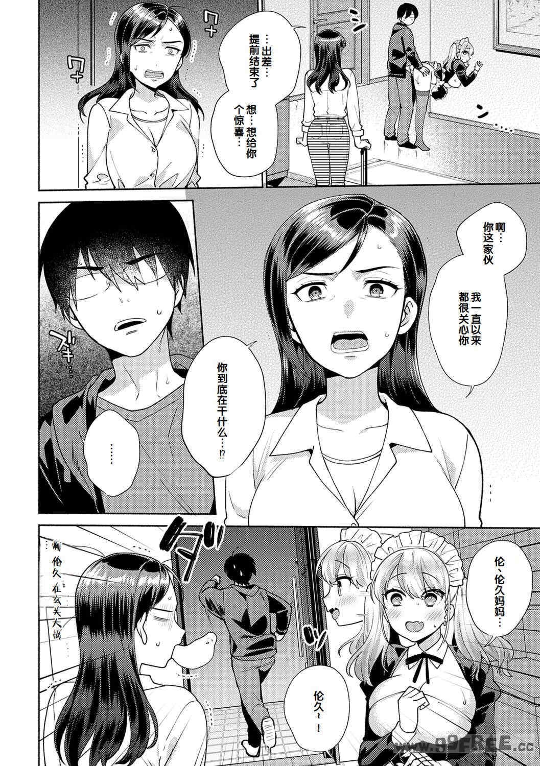 第19张