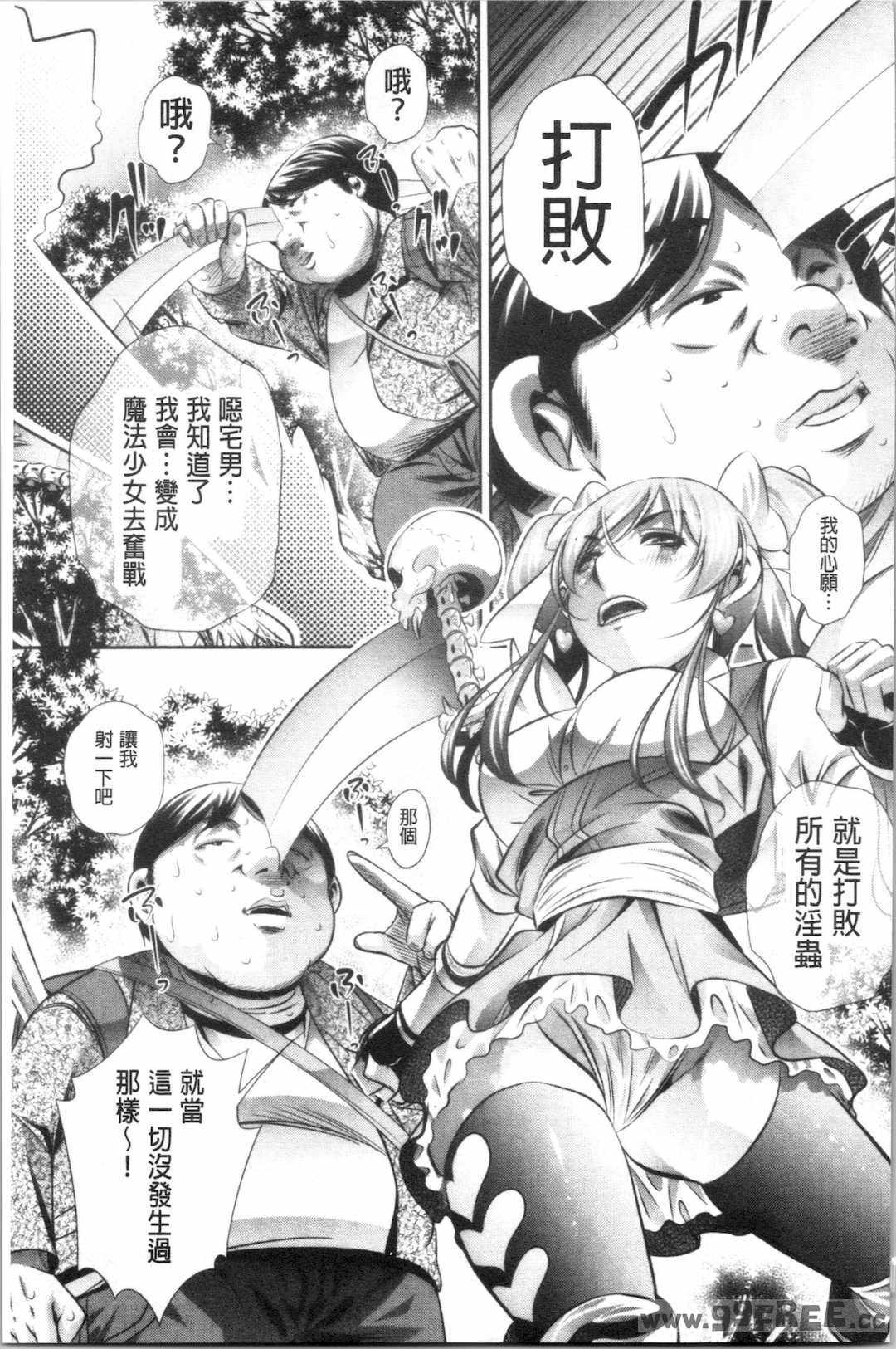 第20张