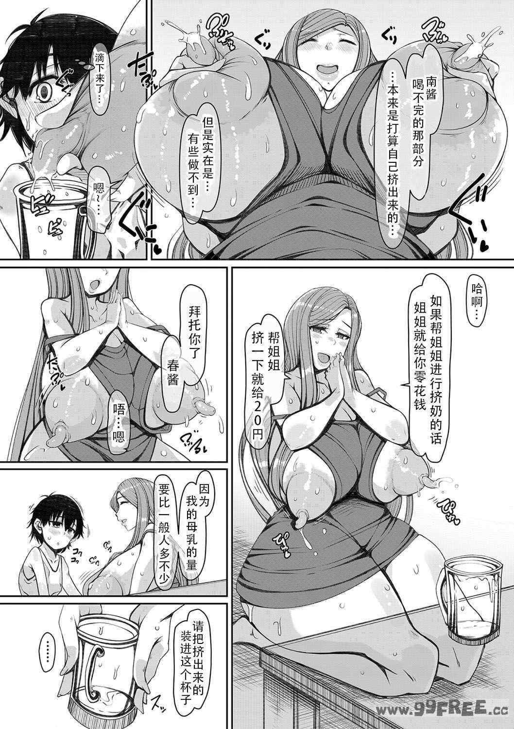 第19张