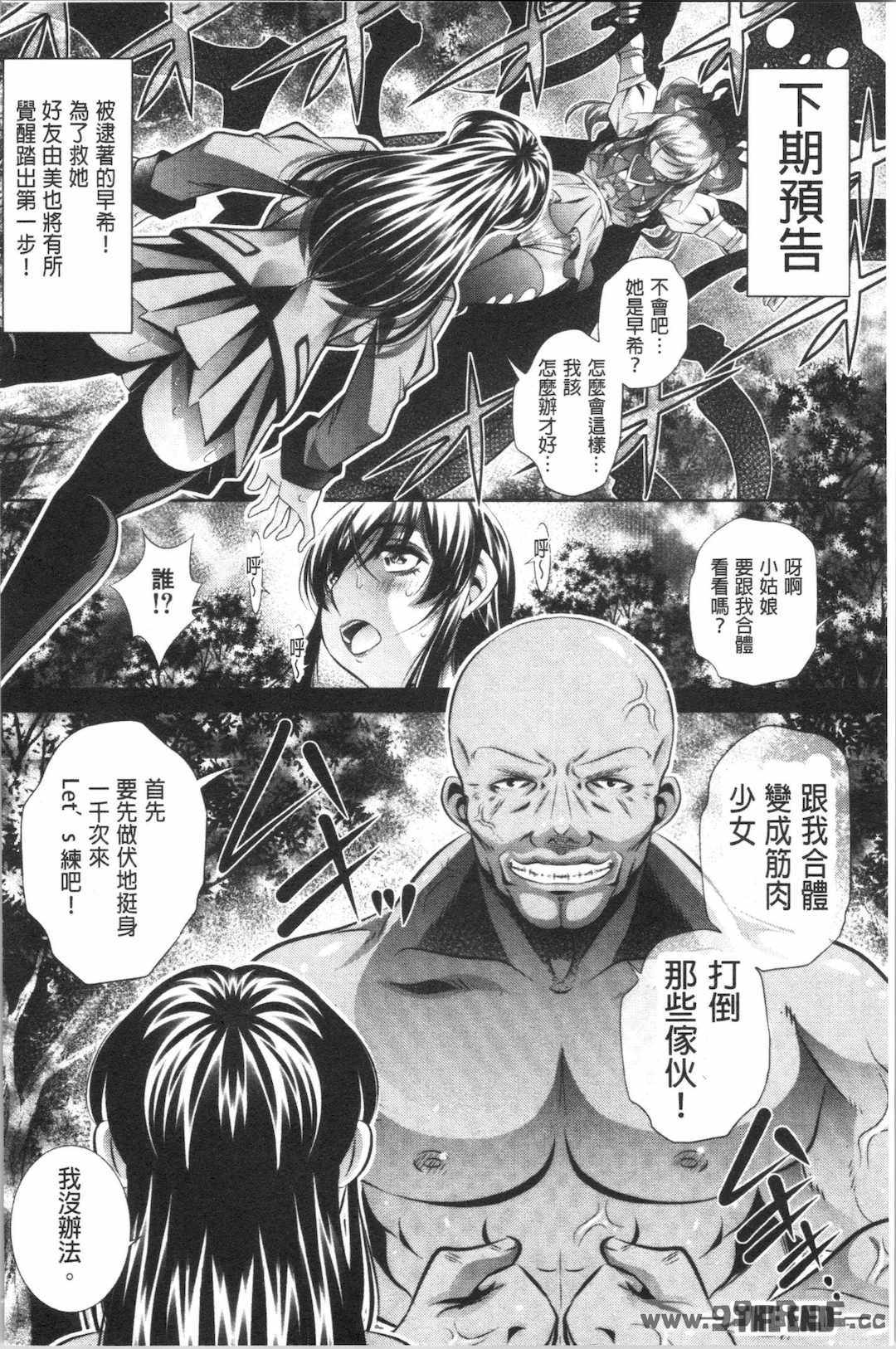 第21张
