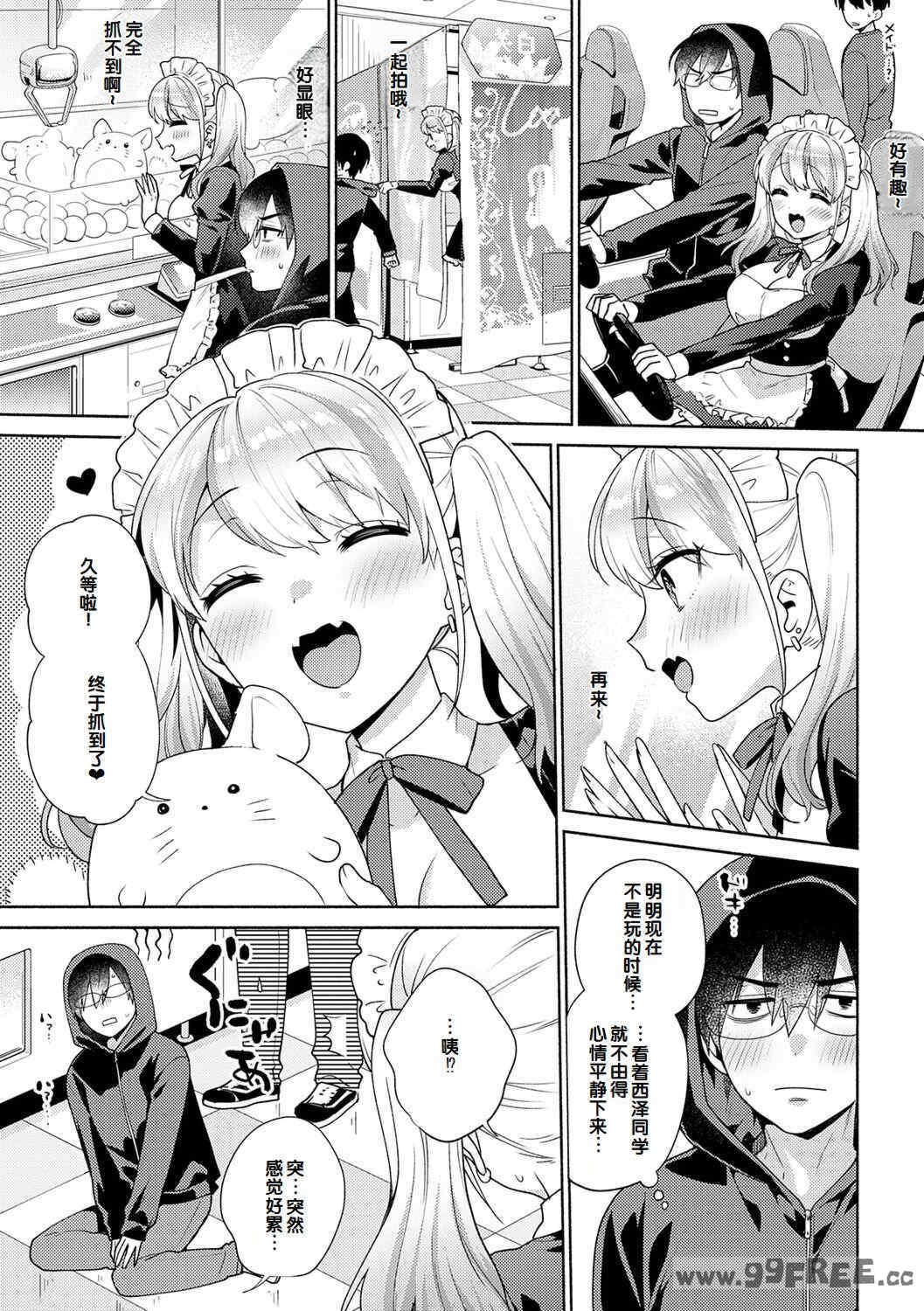 第3张