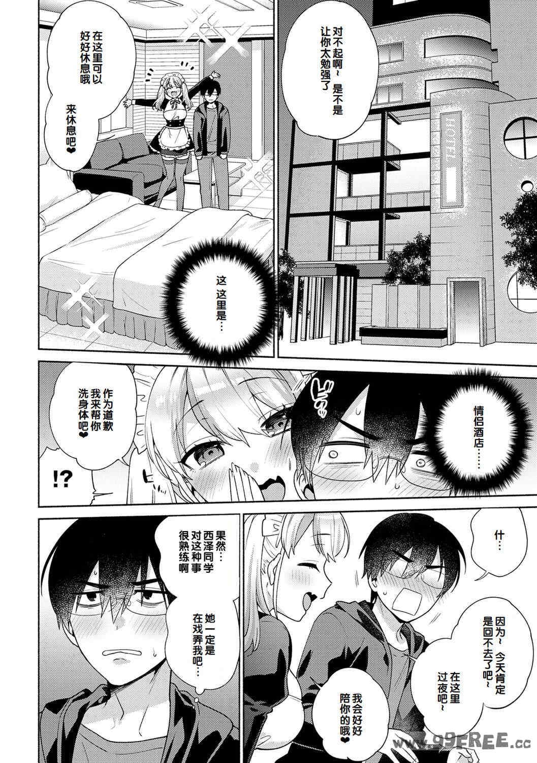 第4张