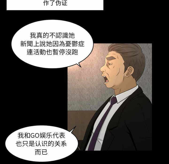 第63张