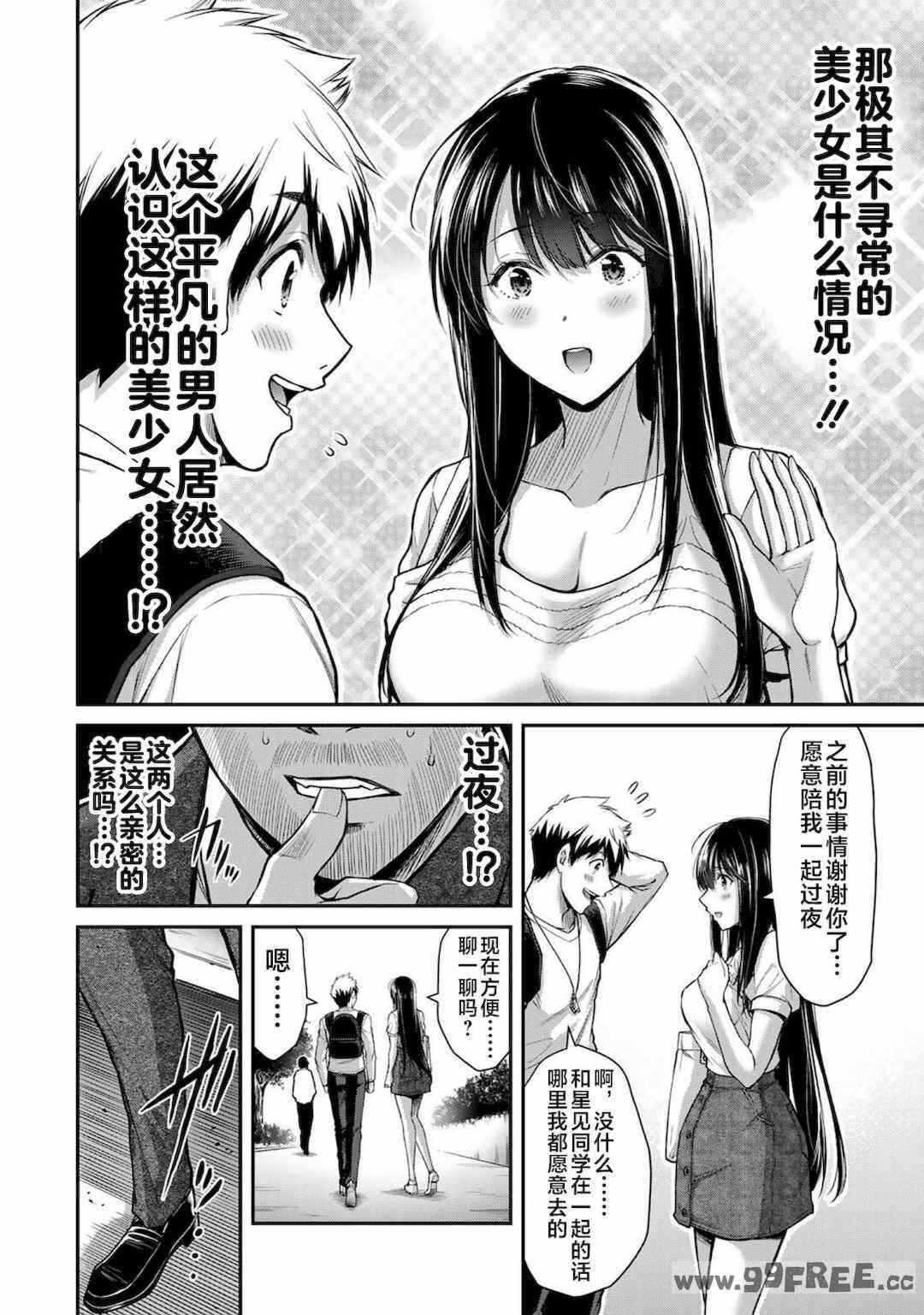 第19张