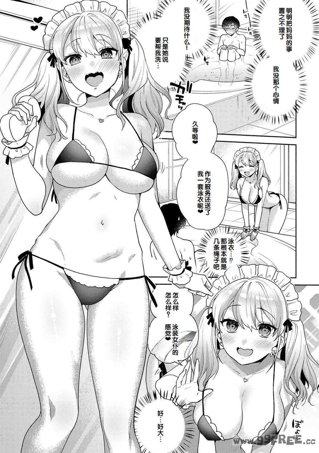 第5张