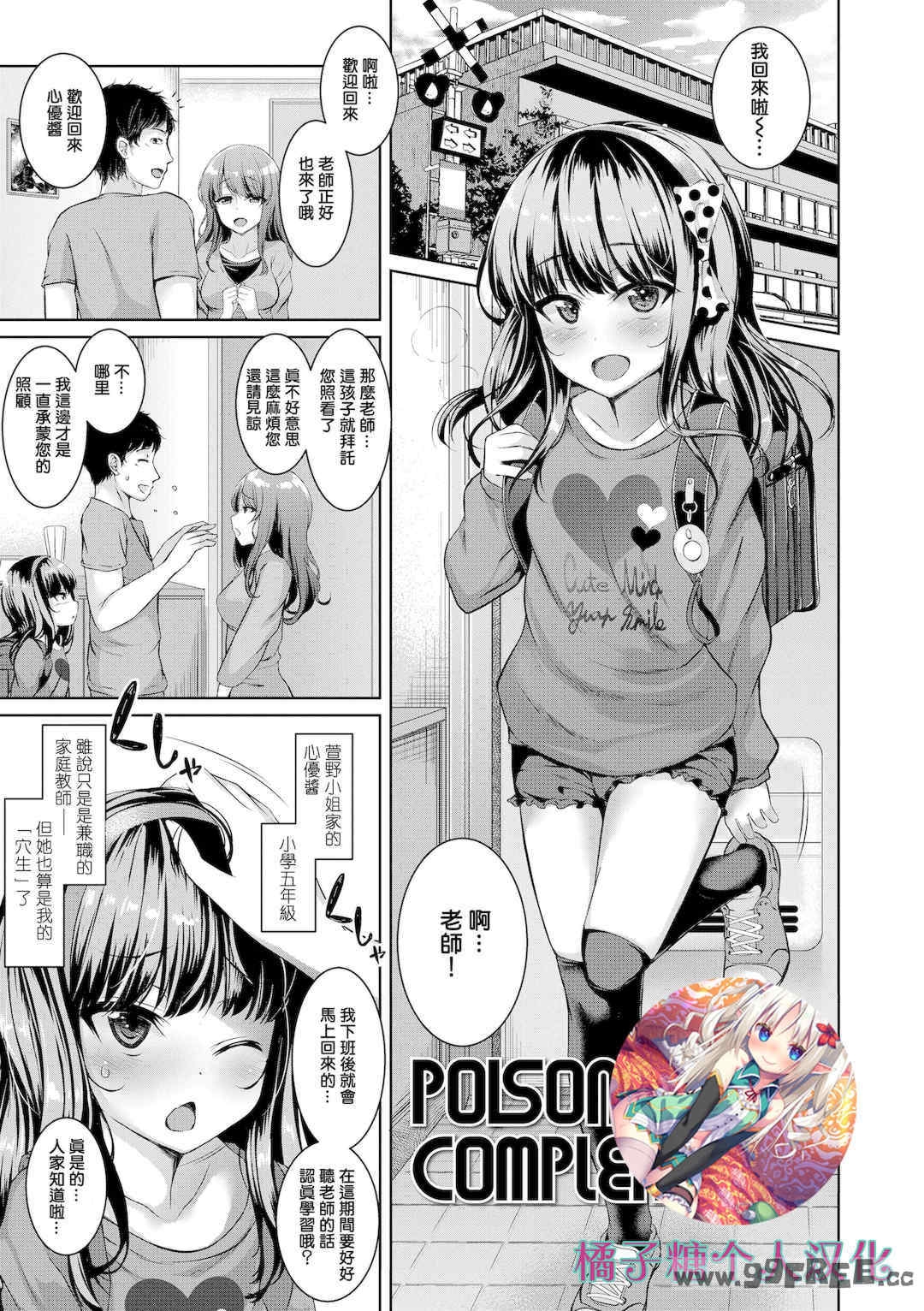 第20张