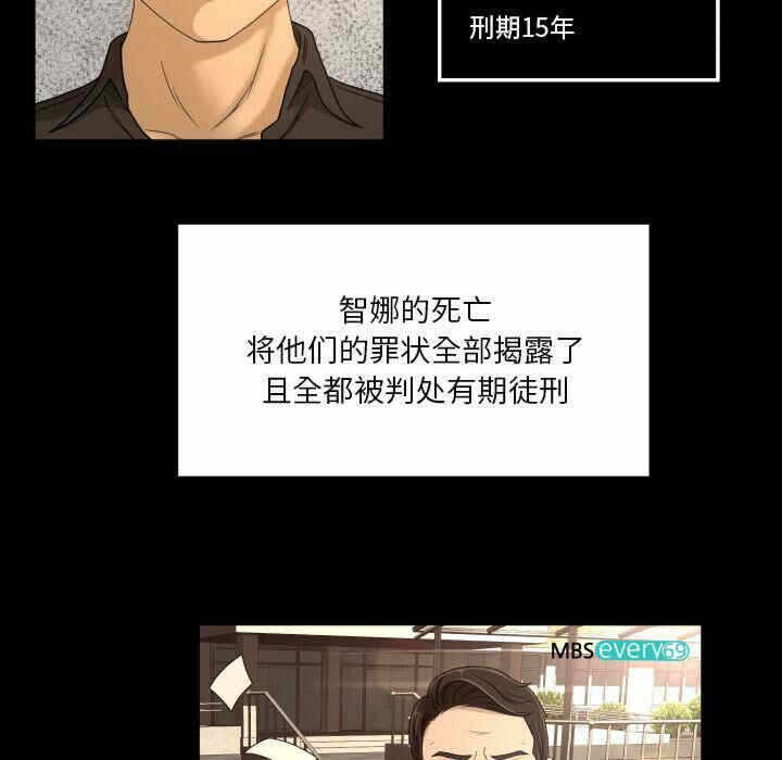 第67张