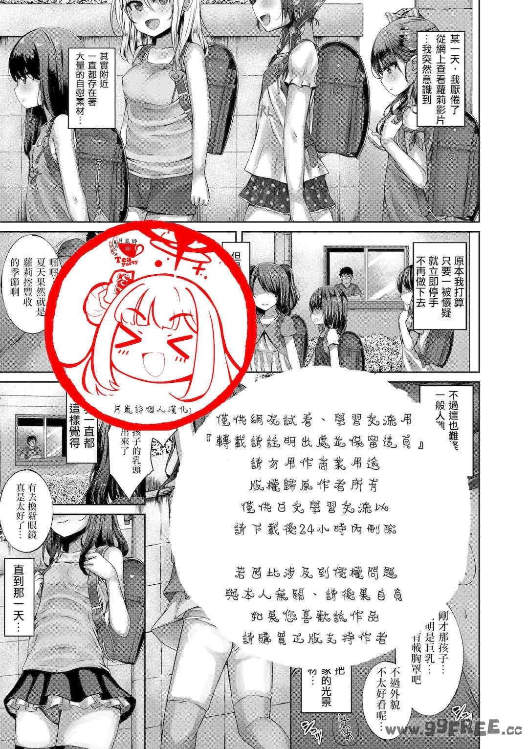 第21张