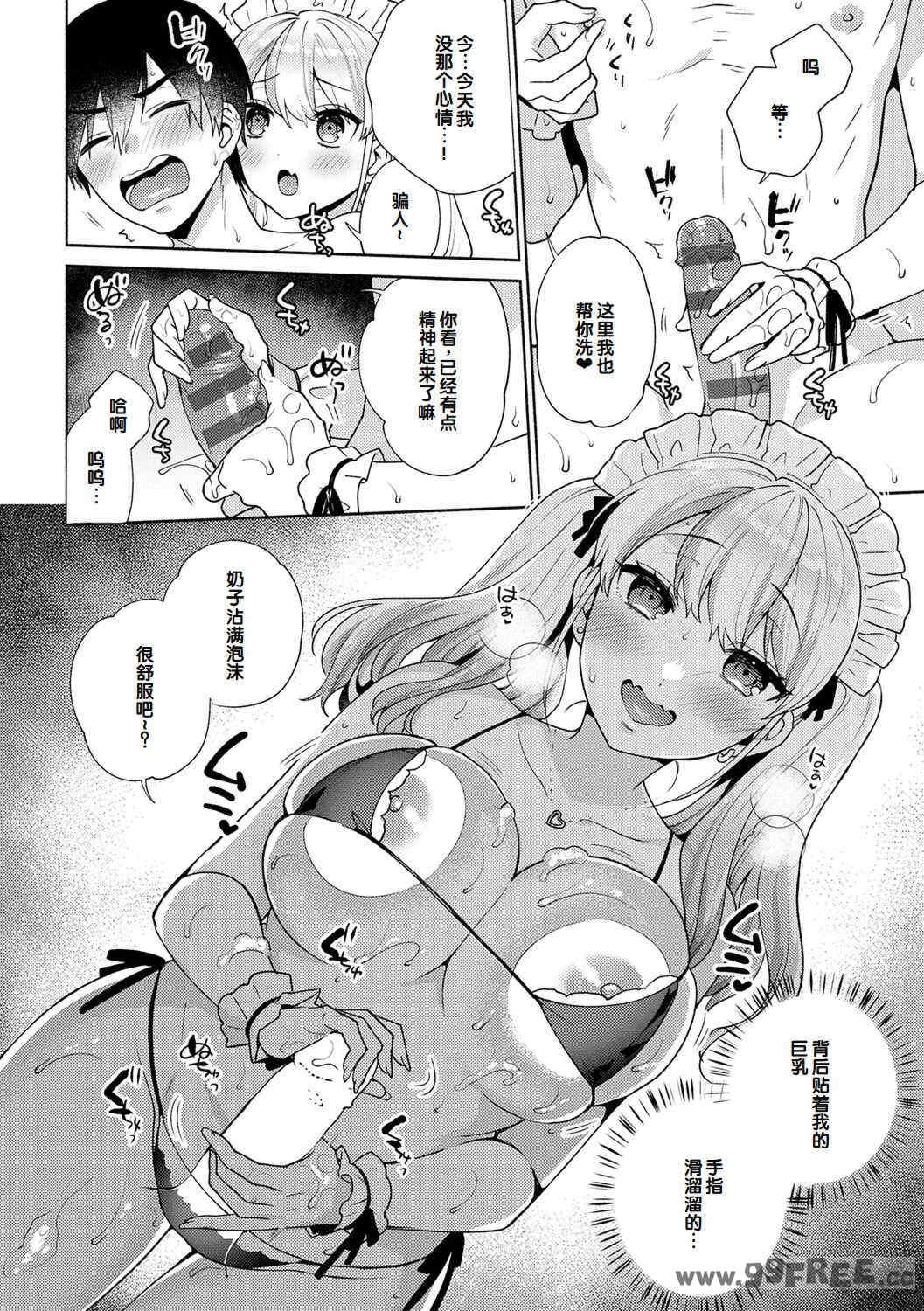 第8张