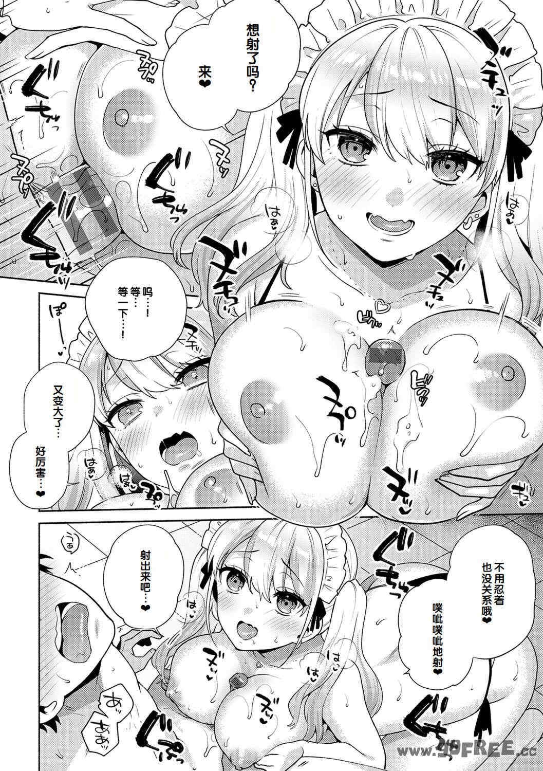 第12张