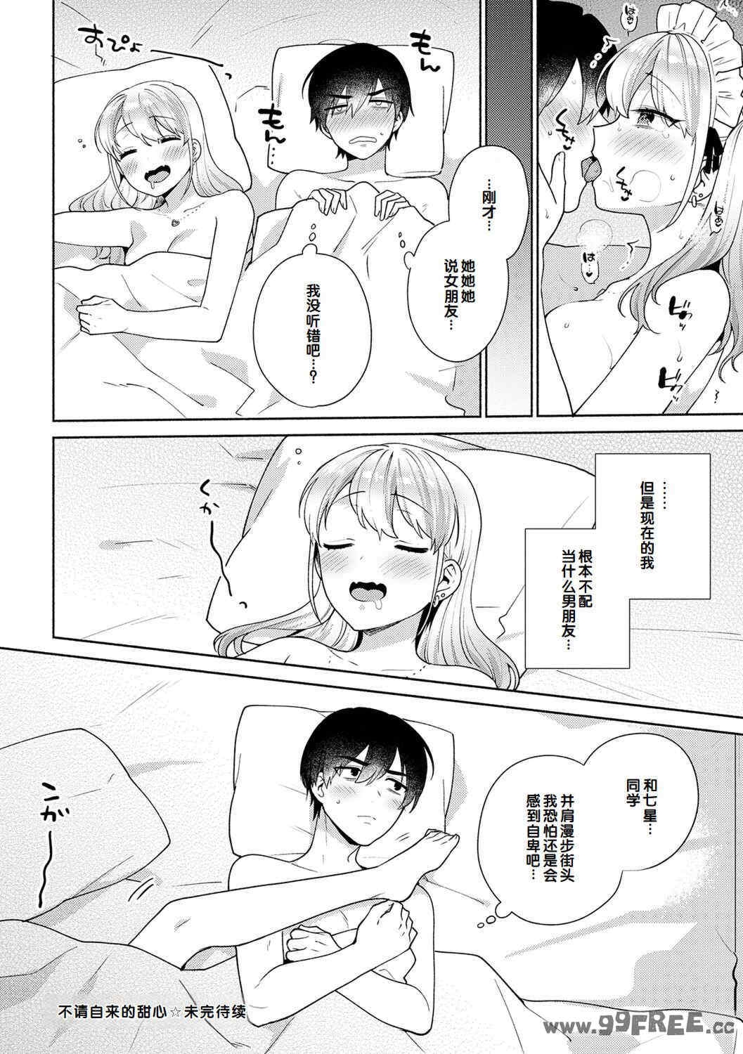 第5张