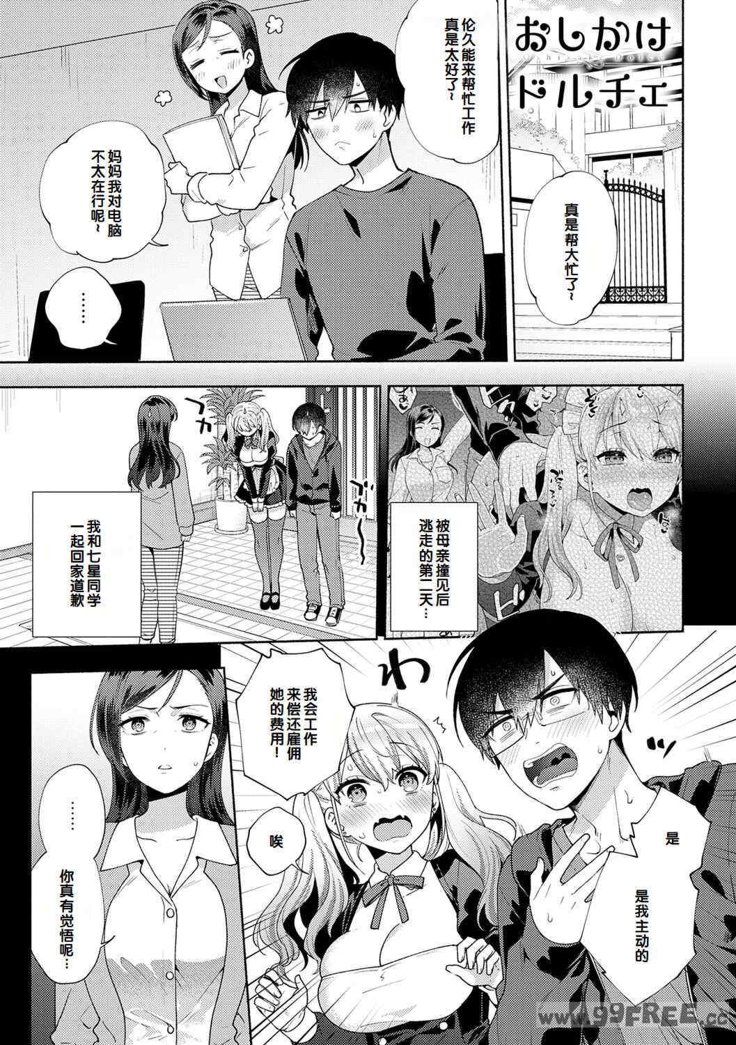 第6张