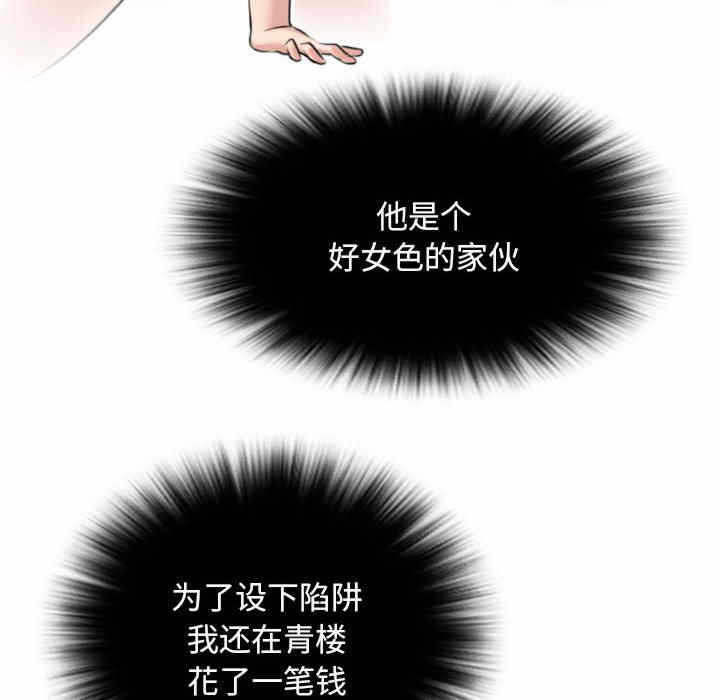 第52张