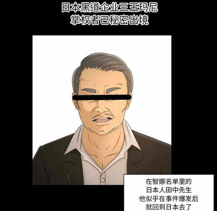 第28张