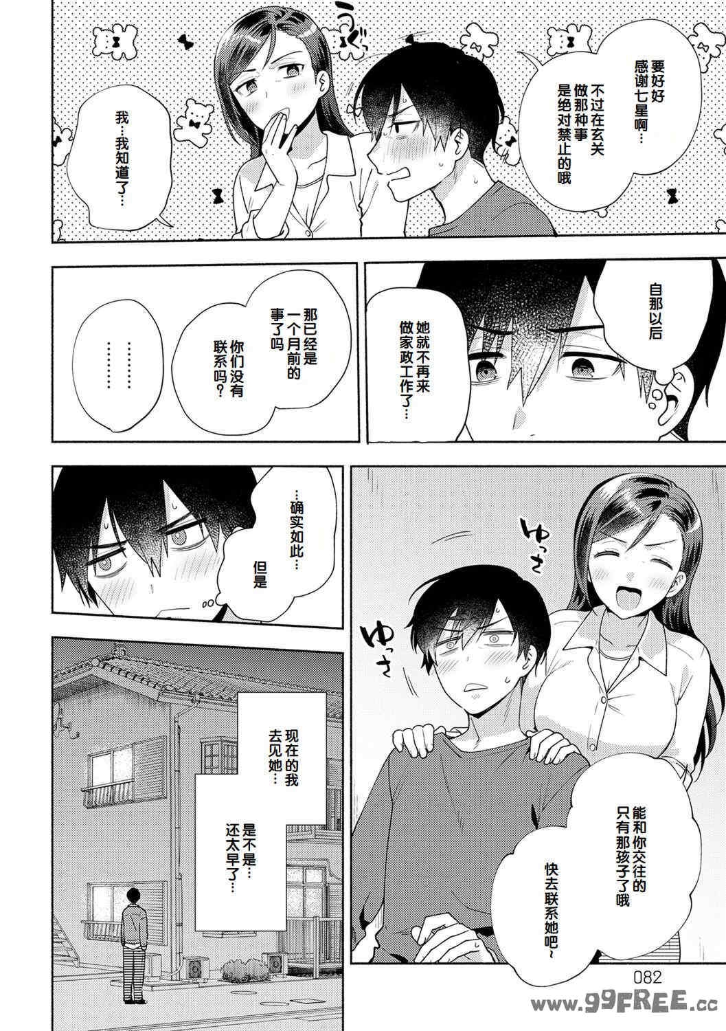 第7张