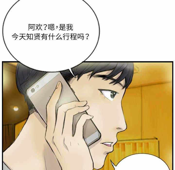 第19张