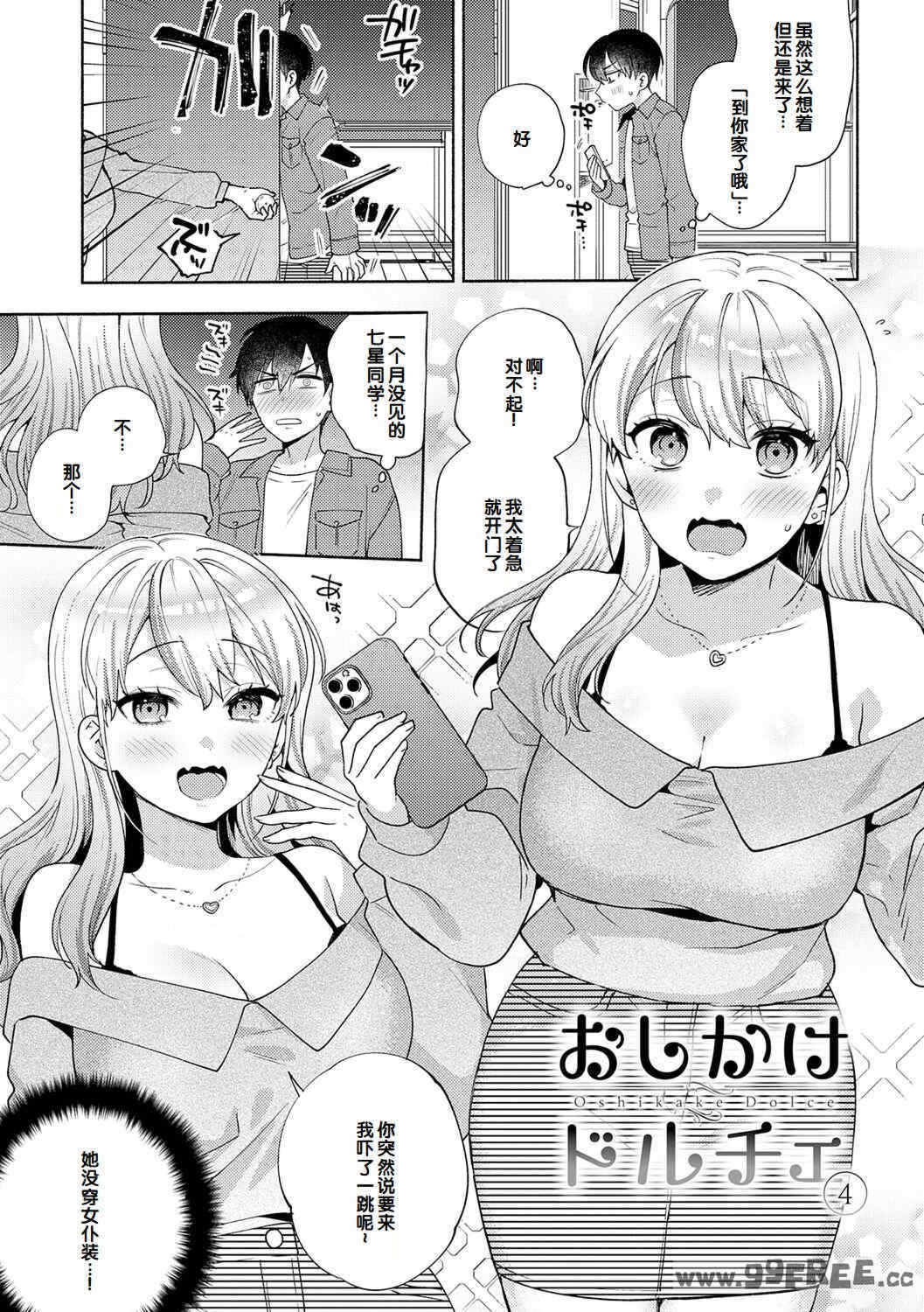 第8张