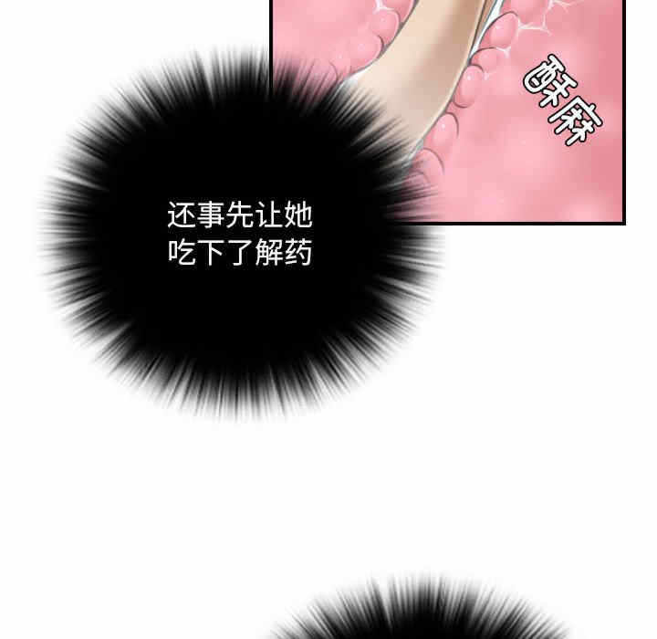 第57张