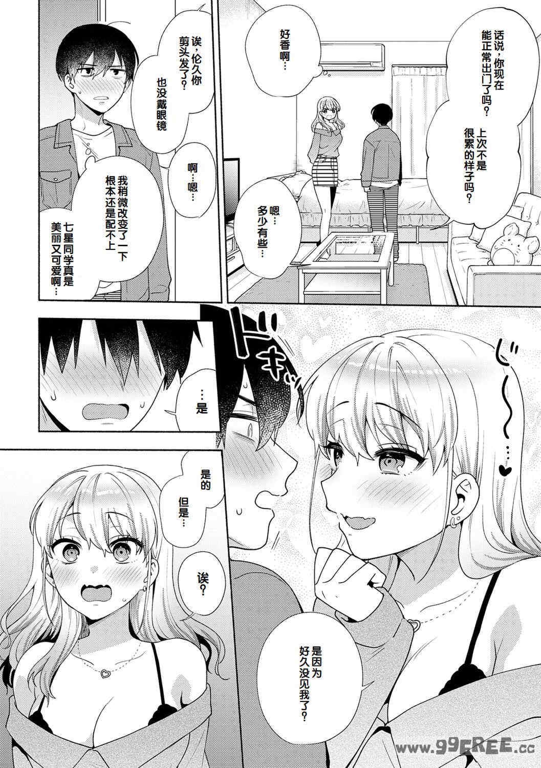 第9张